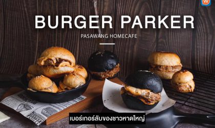 139572084_2783458591876190_6072547711299103240_n